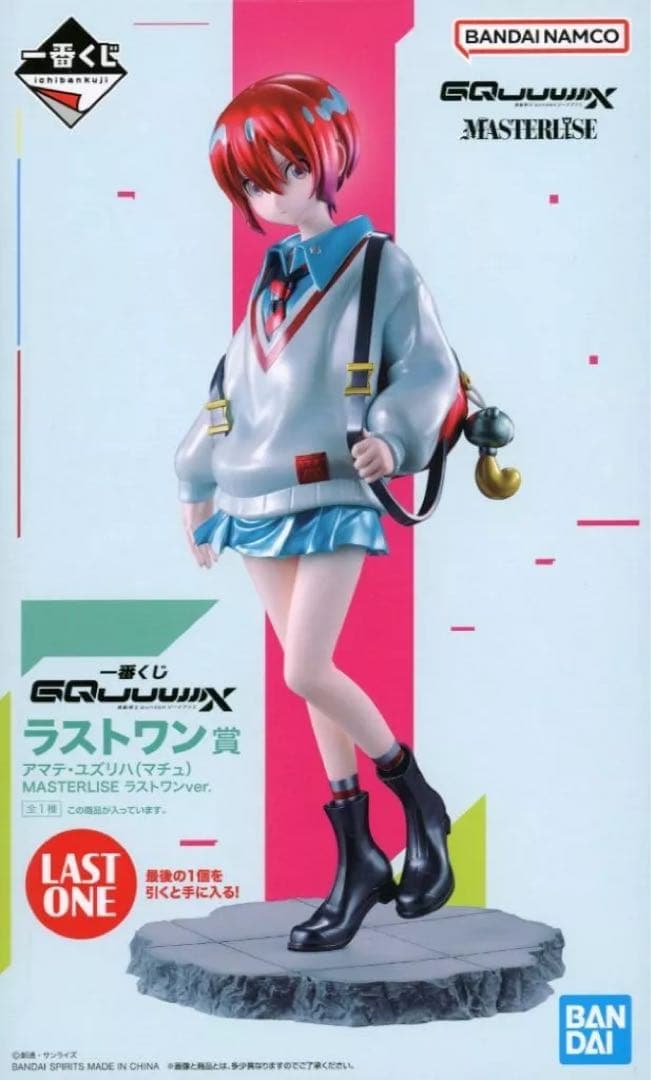 ジークアクス 一番くじ　A賞 ラストワン　マチュ　セット