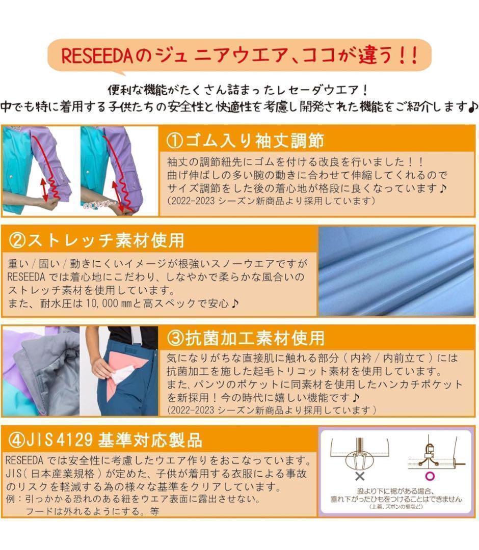 オンヨネONYONEスキーウェア★ボードウェア 上下セット キッズスノーウェア