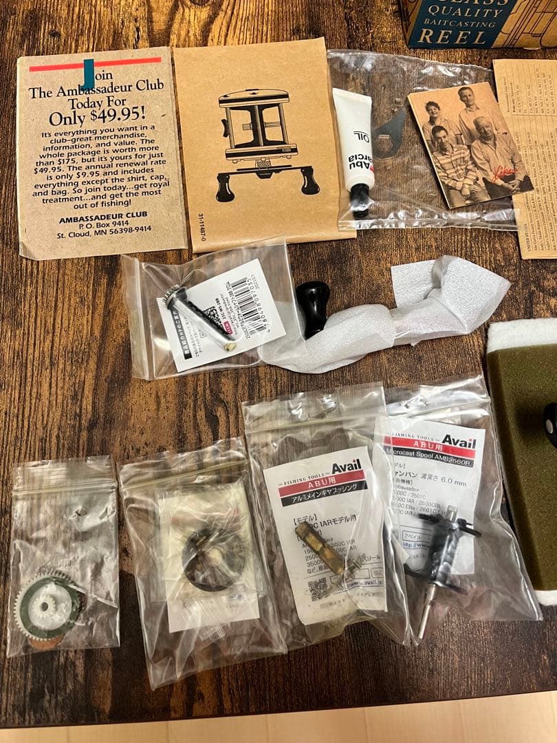 アンバサダー　2500CI