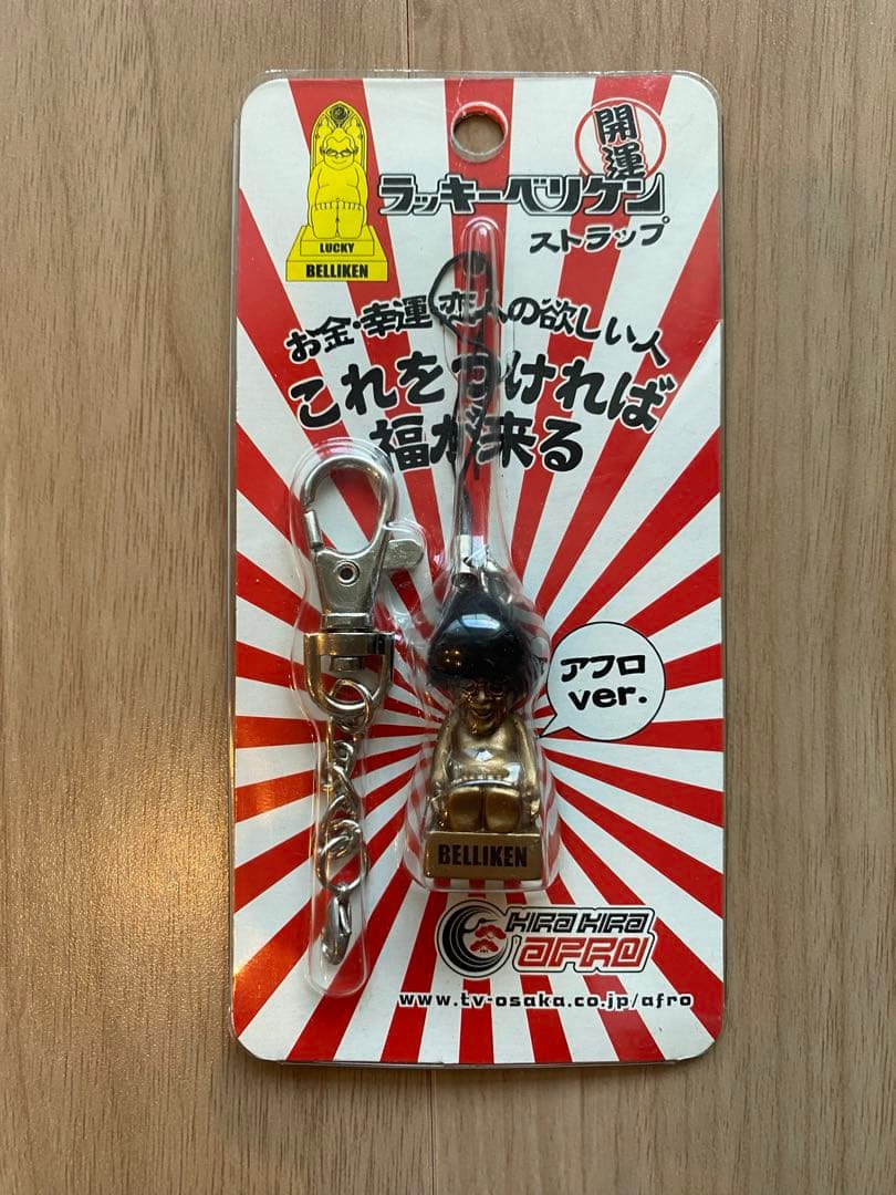 新品「きらきらアフロ DVD」　10作セット +ノベルティグッズ