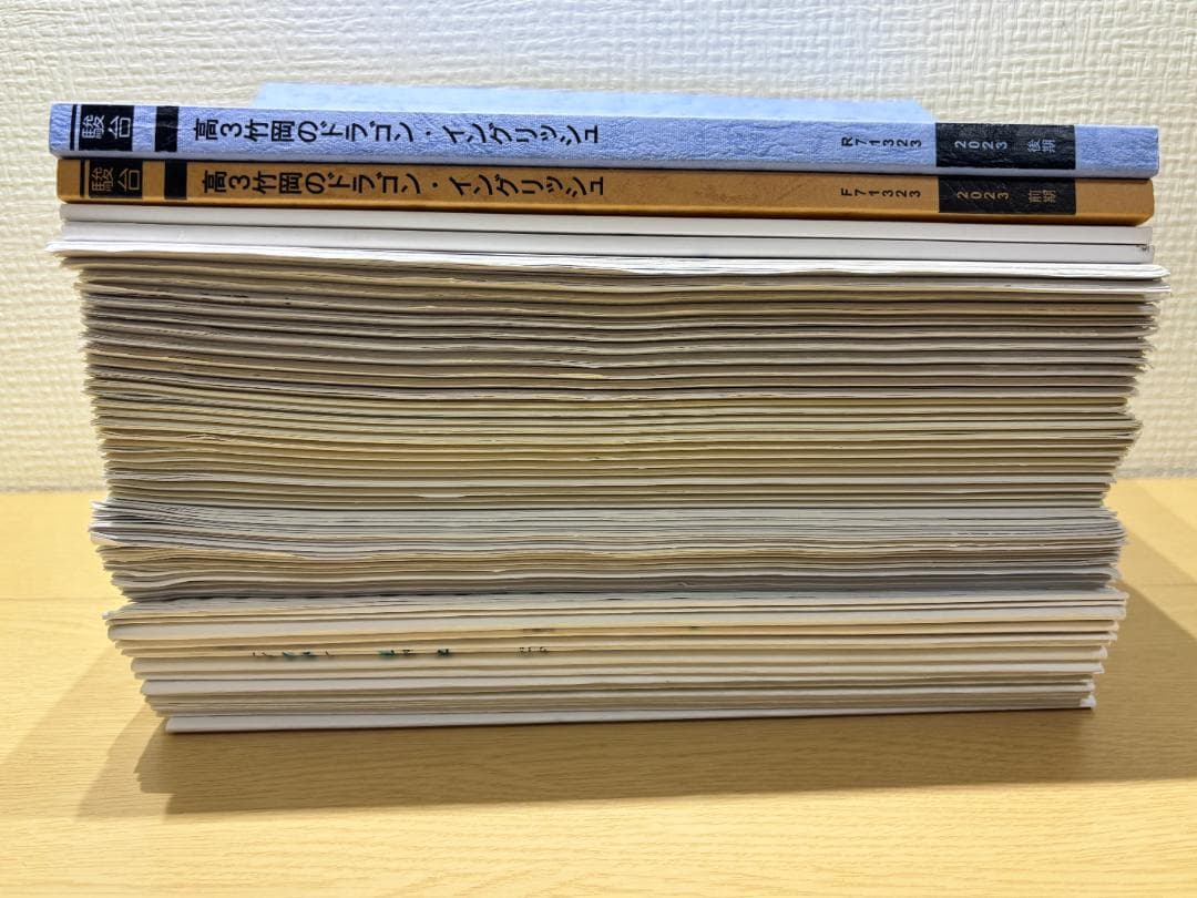 【最終価格】駿台 高3竹岡のドラゴンイングリッシュ 2023年度 全セット