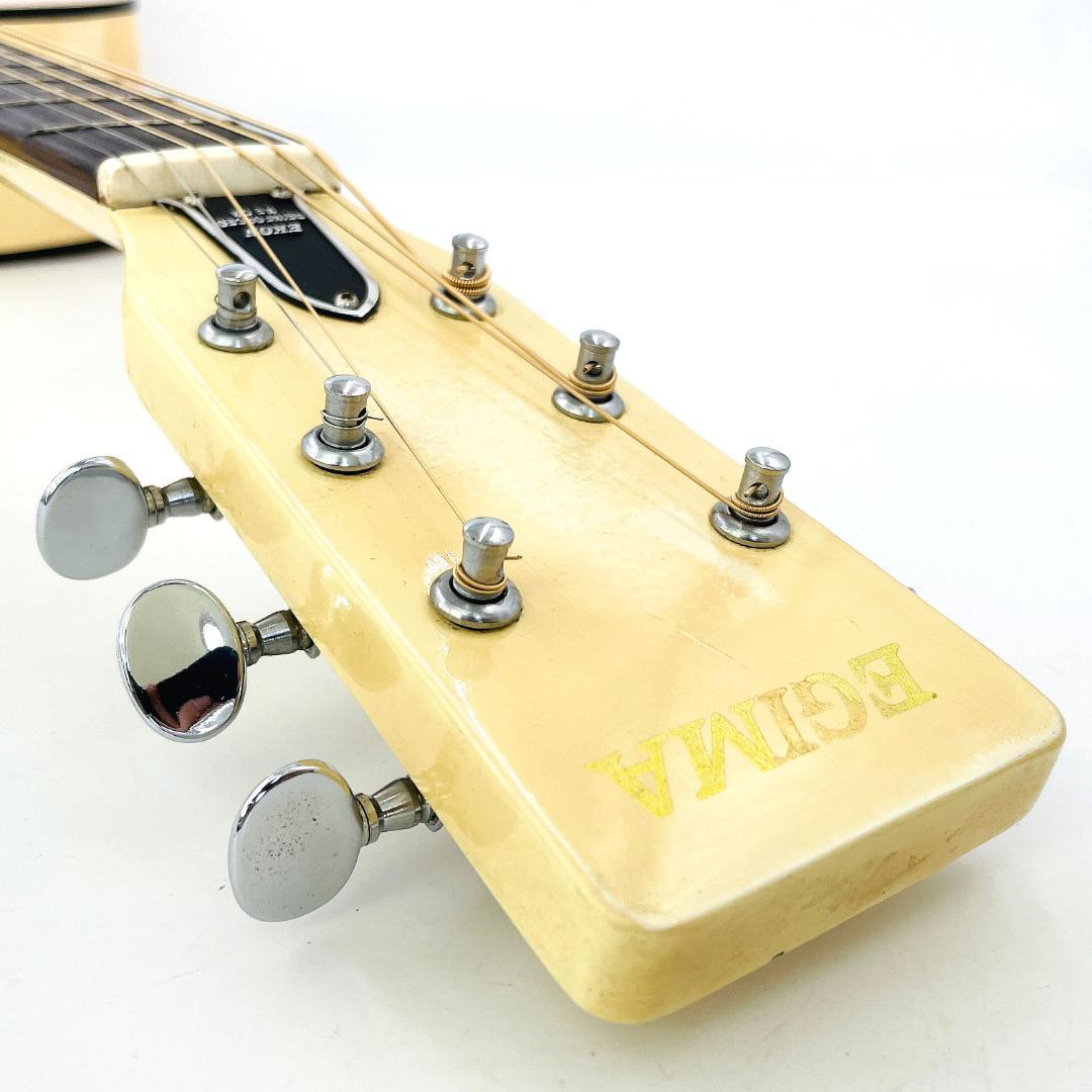 EGIMA アコースティックギター 日本製 ビンテージ ラベル剥がれ【整備品】