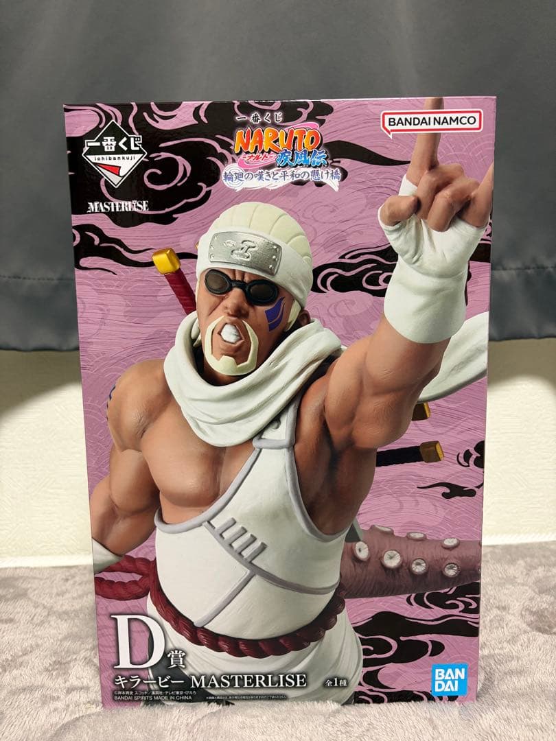 ◻︎最安値◻︎一番くじNARUTO-ナルト疾風伝- C賞、D賞、ラストワン賞セット