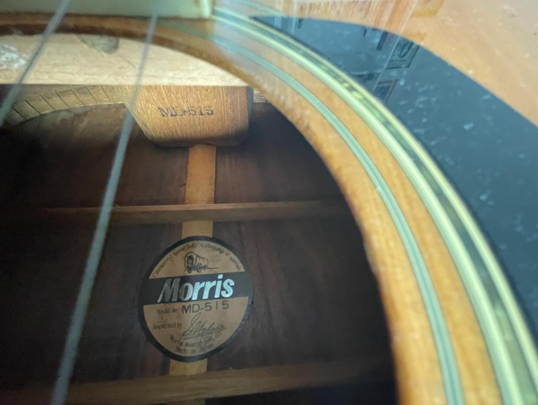 【ヴィンテージMorris MD-515】ジャパニーズ・クラフトマンシップの逸品