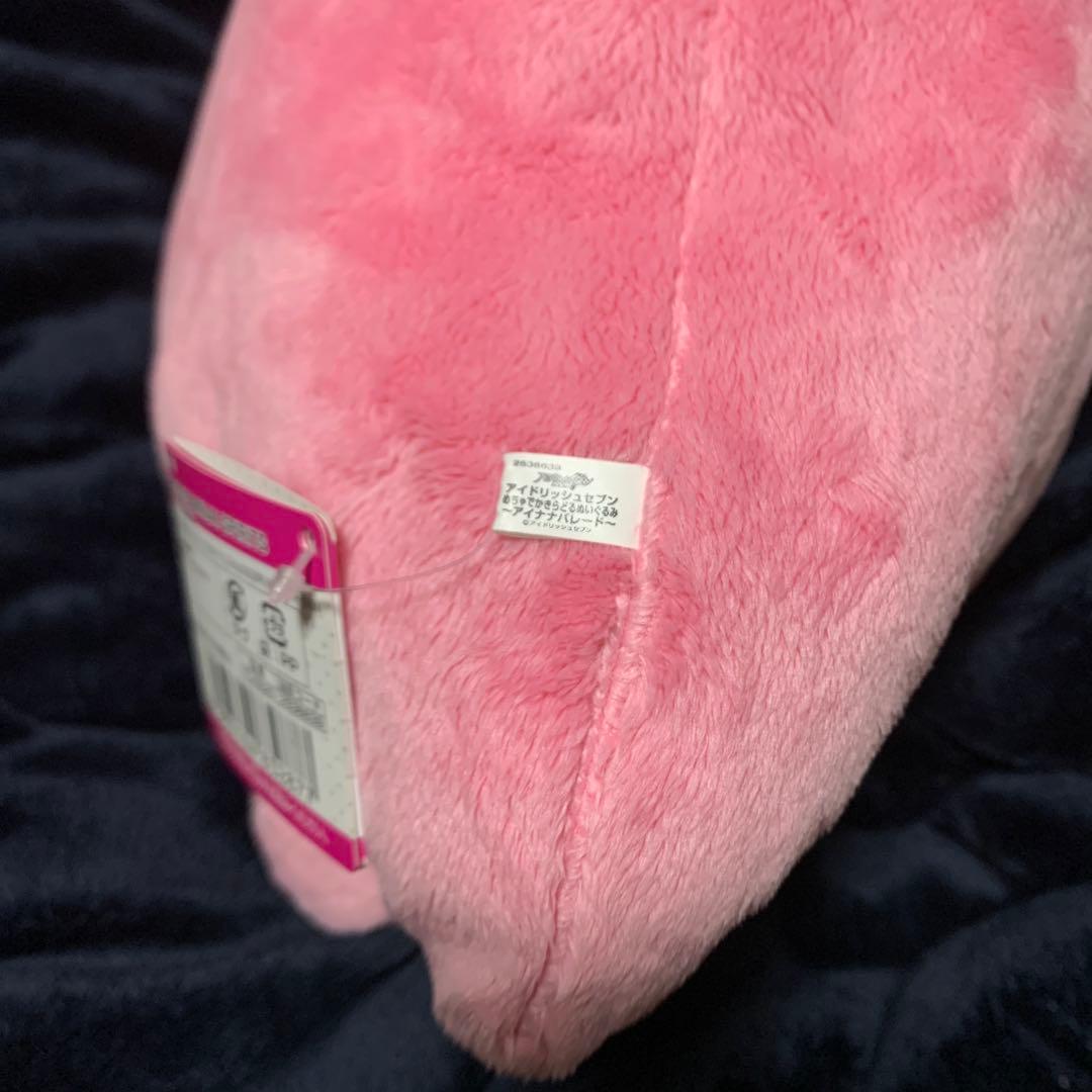 アイドリッシュセブン めちゃでかきらどるぬいぐるみ モンぬい 百 アイナナ