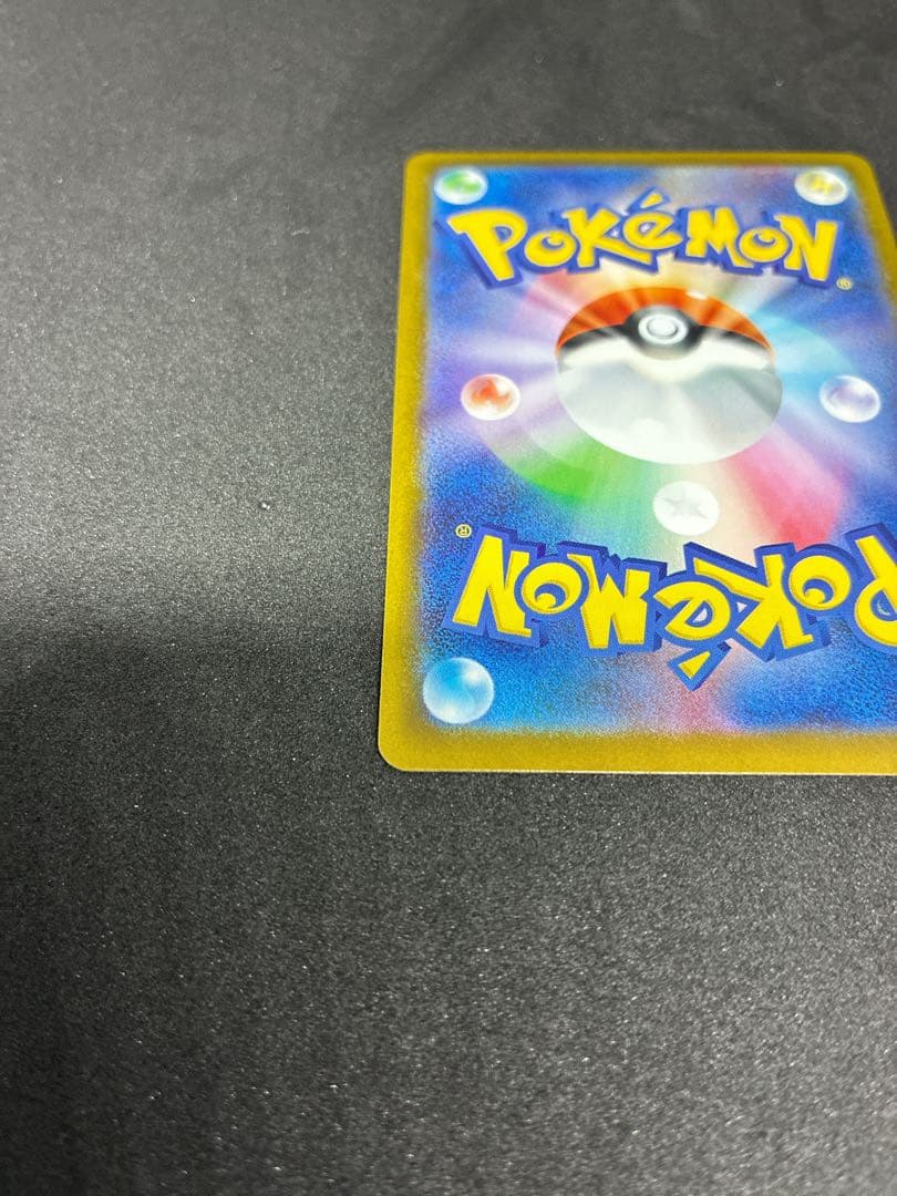 ポケカ　スタートデッキ100 イーブイ　ar 040番