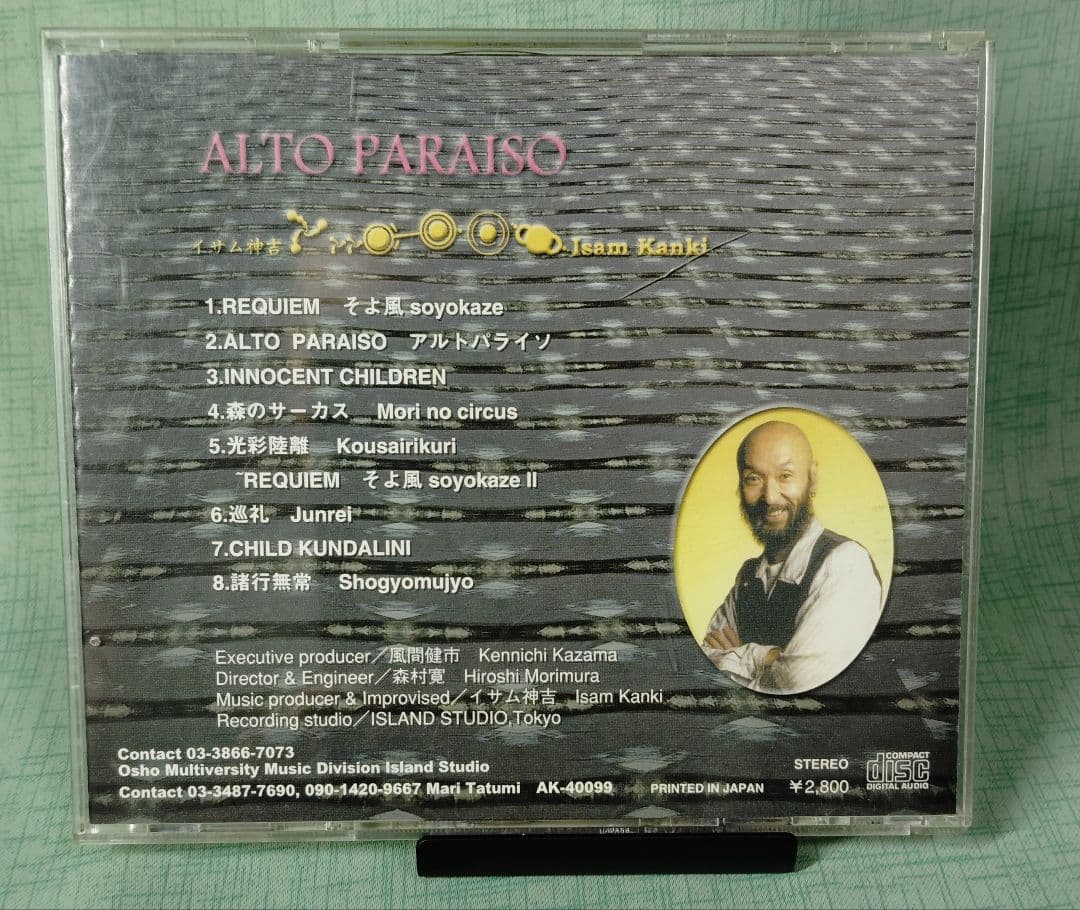 【CD貴重 Char参加】ALTO PARAISO / Isamu Kanki