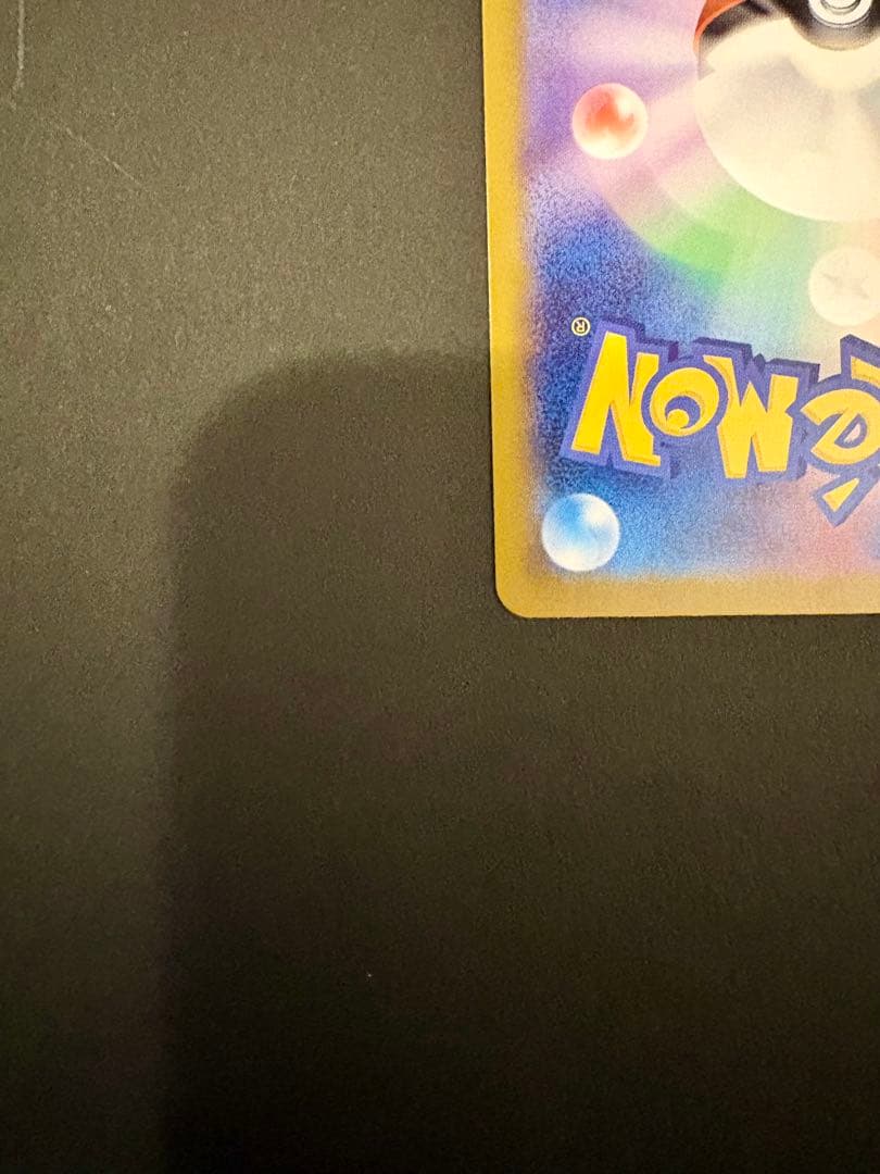 ポケモンカード リーリエの決心 SR メガブレイブ