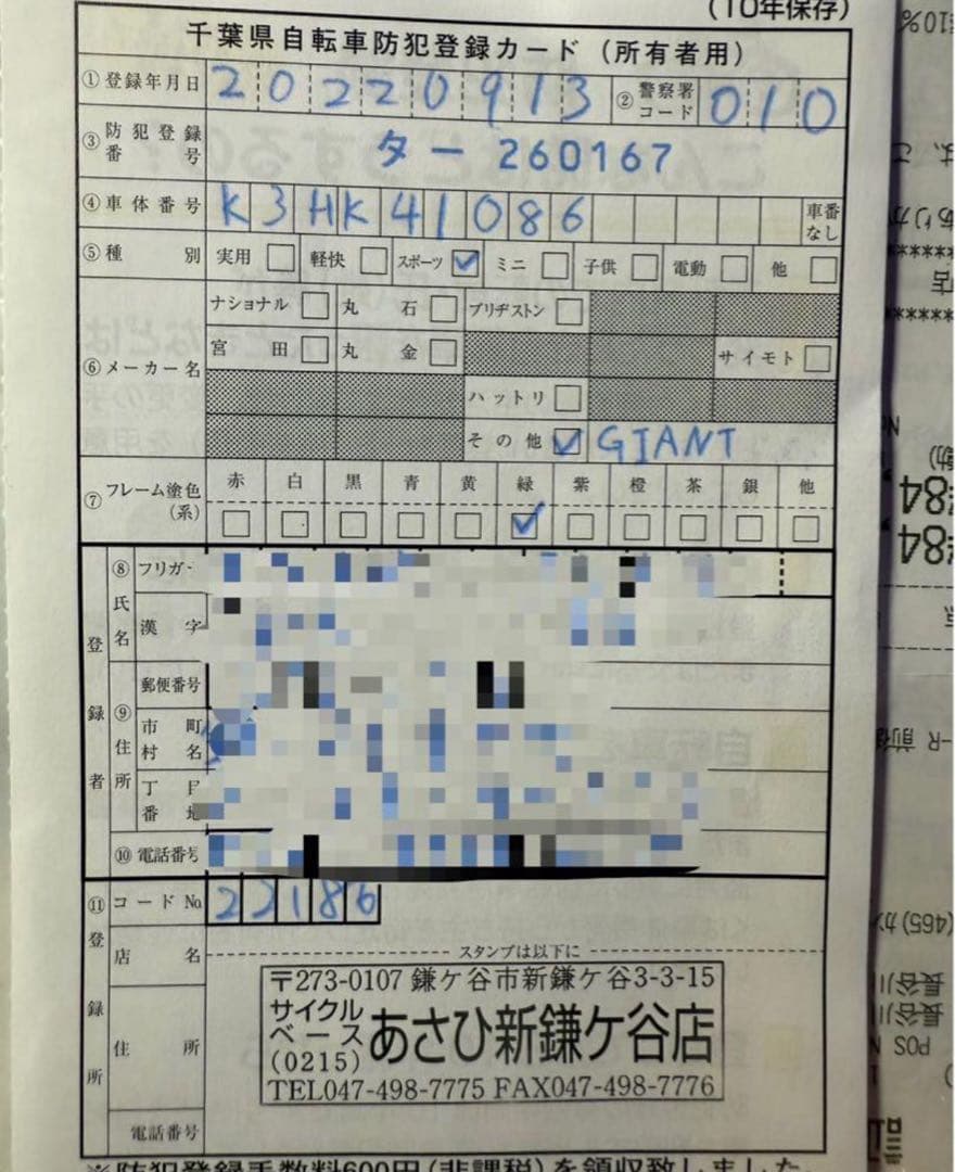 Giant Escape クロスバイク ダークグリーン　値下げ受け付けます