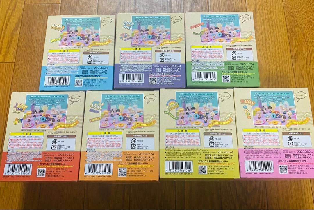 るかっぷ BTS TinyTAN Dynamite ver. 全7体セット