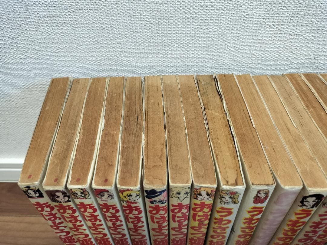 うわさの姫子 2-31巻　おはよう姫子 全8巻 セット