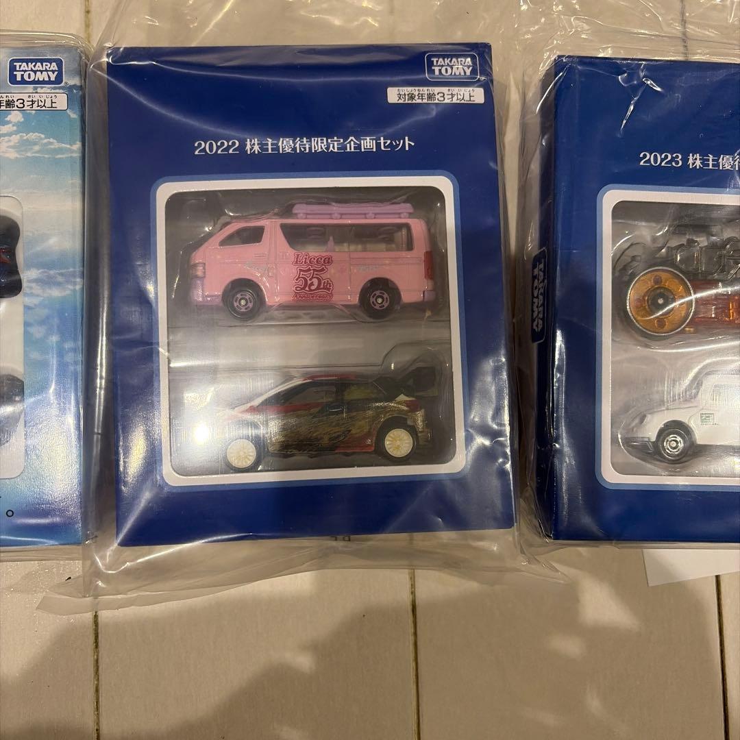 【非売品】 トミーミニカー24台　2014〜2025年 株主優待12年分