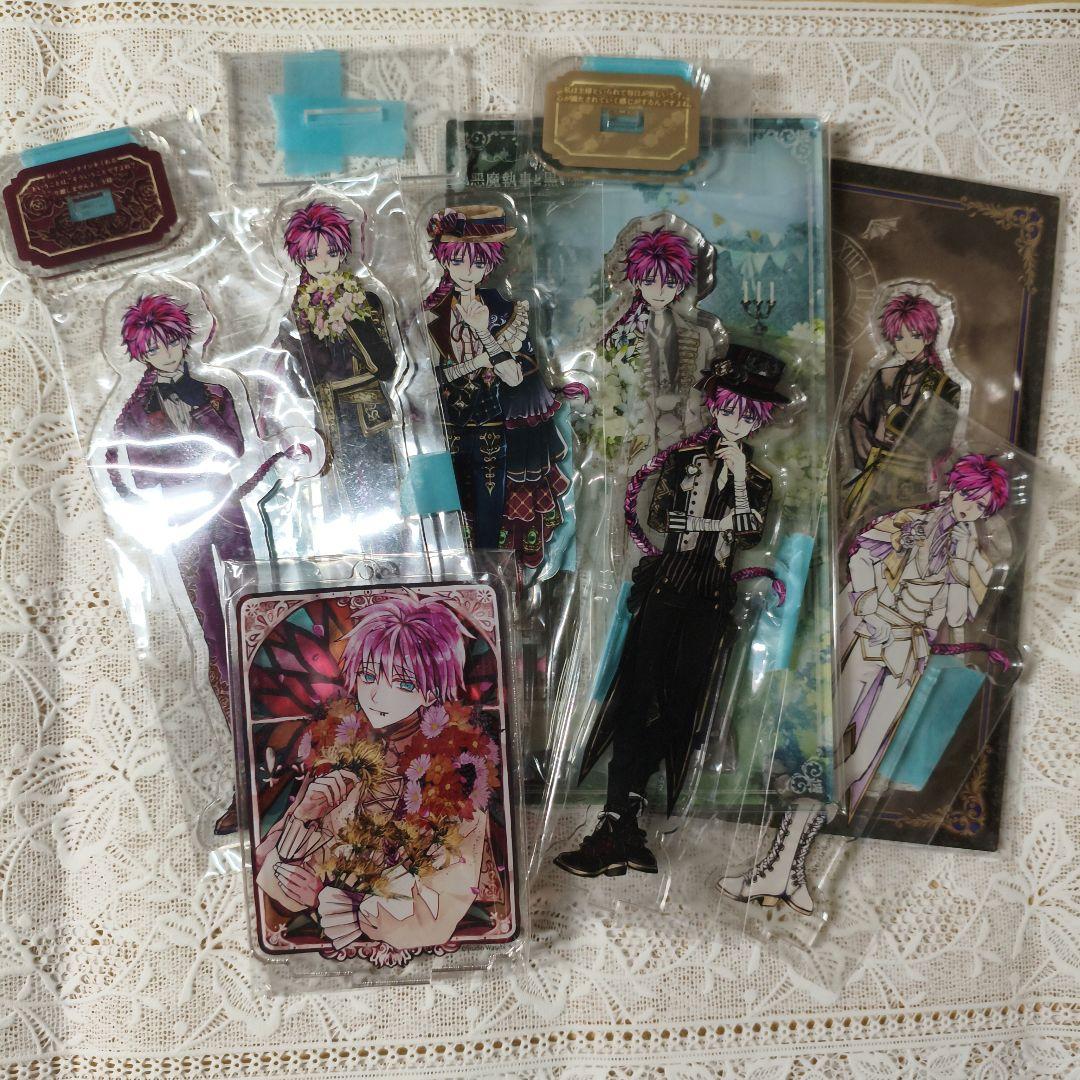 あくねこ　まとめ売り