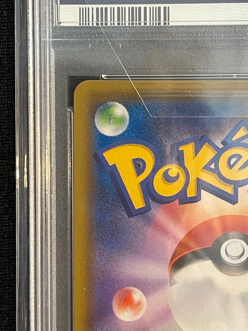 ポケモンセンターのお姉さんPROMO psa10