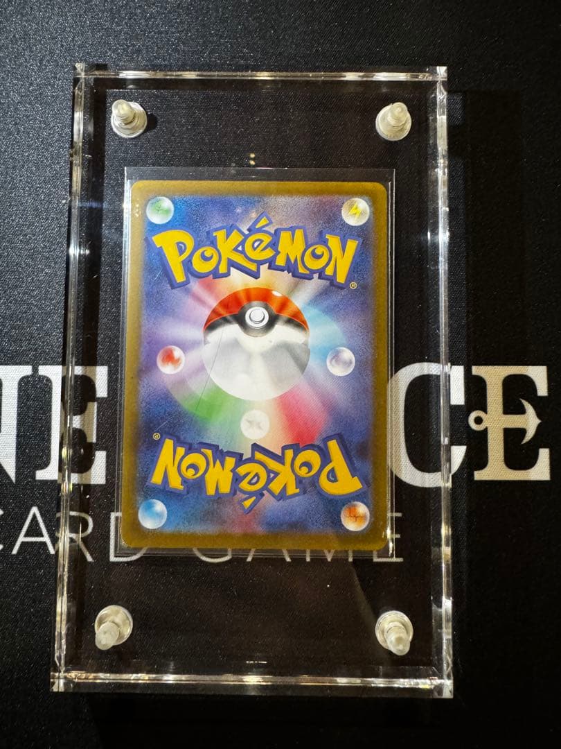 美品！ ポケモンカードメガリザードンXex SAR 110/080