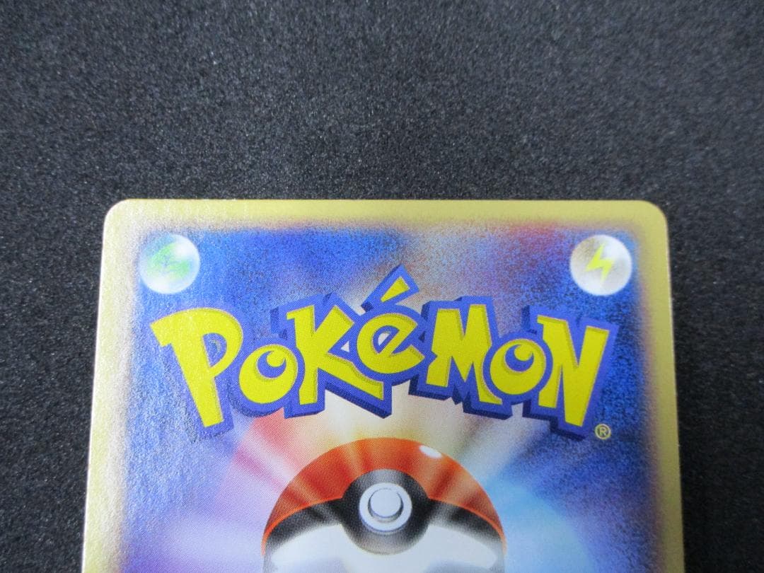 ヤドン　プロモ　059/ADV-P　ポケモンカード　Meiji