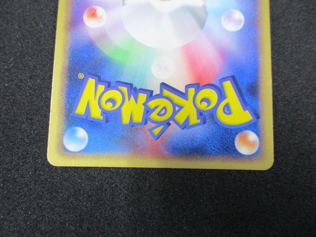 ヤドン　プロモ　059/ADV-P　ポケモンカード　Meiji