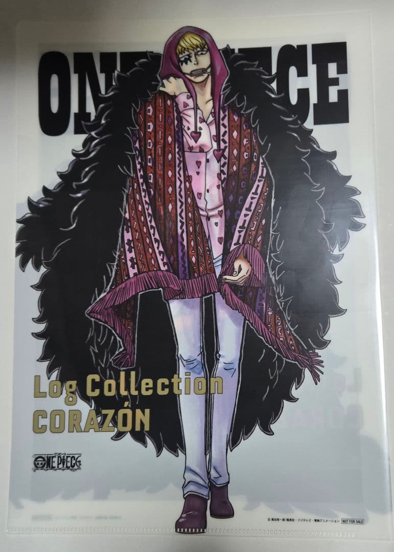 ワンピース　Log Collection CORAZON　クリアファイル