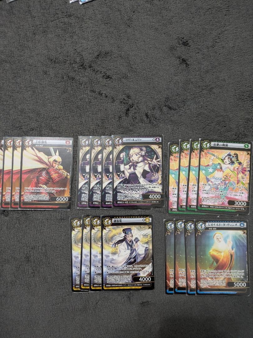 S*様 イジンデン　まとめ売り　オーブ等