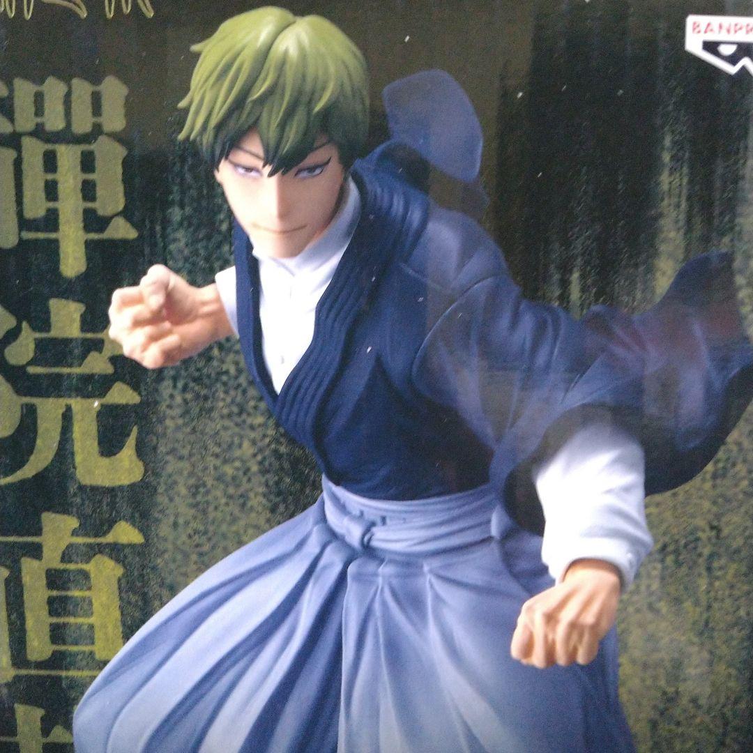 呪術廻戦 MAXIMATIC 虎杖悠仁 禪院直哉 ２０品セット