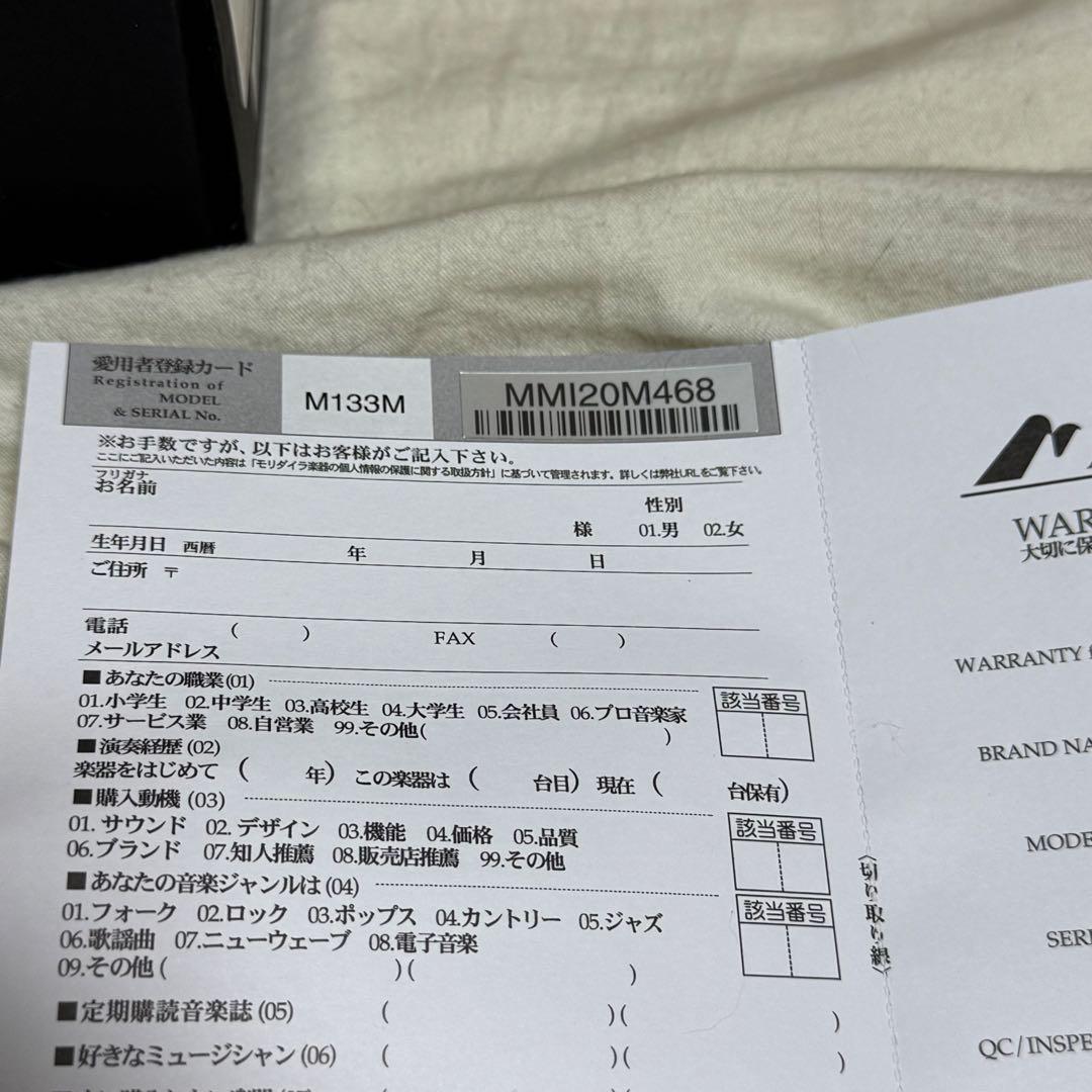 MXR Micro Amp M133 ブースター 自宅使用のみ 箱あり