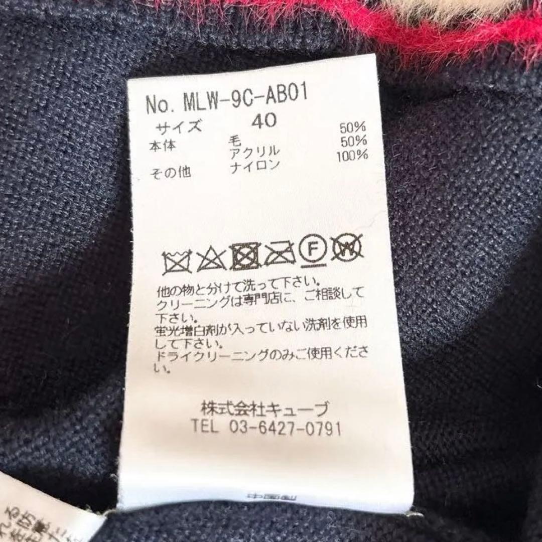 MARK&LONA スカル Vネック セーター ニット ネイビー ウール混