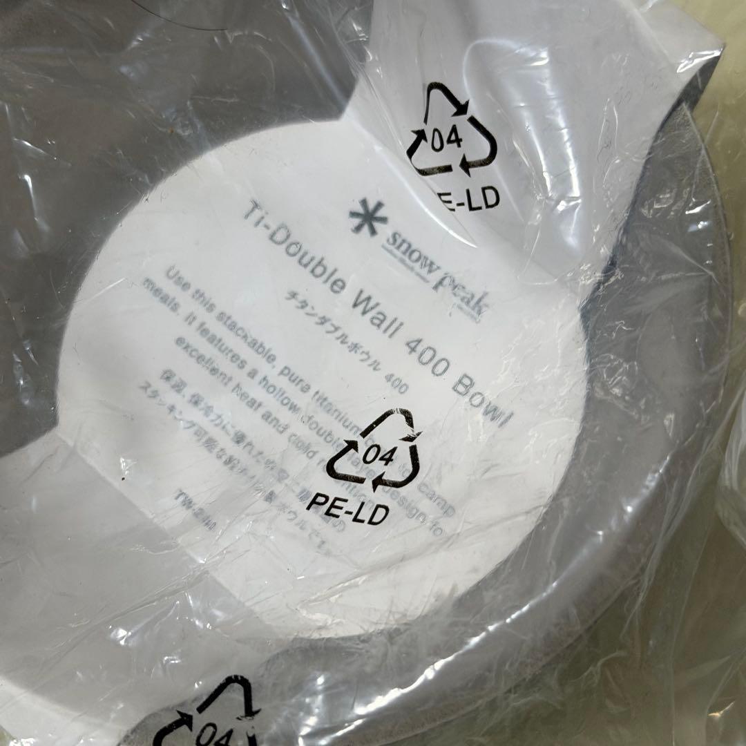 新品　スノーピーク　Ti-Double Wall 400 Bowl 2個