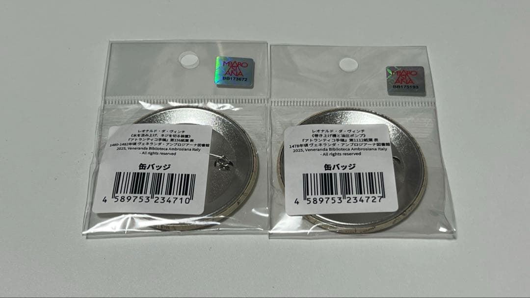 【新品】天空のアトラス ダ・ヴィンチ Tシャツ マグネット 缶バッチ イタリア