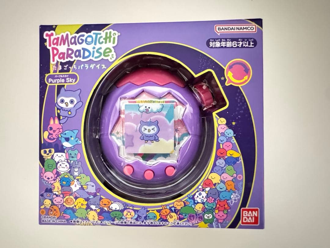 たまごっちパラダイス　パープルスカイ＆パーフェクトガイドセット