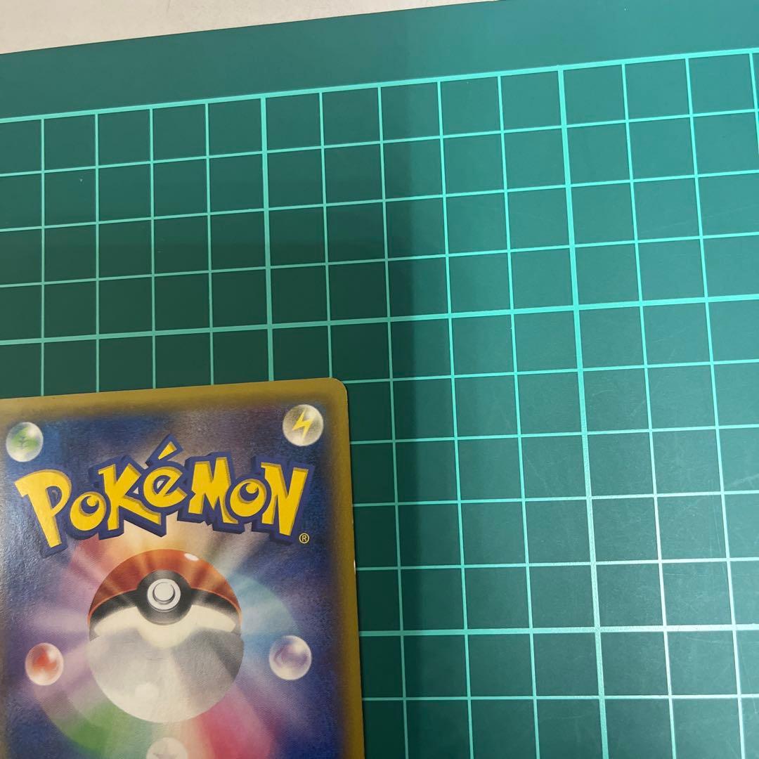 ポケモンカード たいりょうはっせい！？ピカチュウ 069/XY-P 準美品