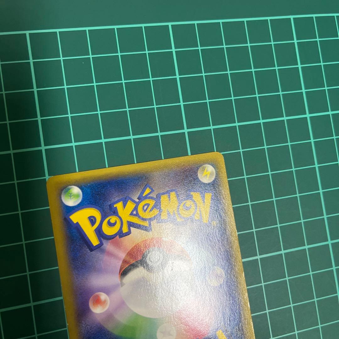 ポケモンカード たいりょうはっせい！？ピカチュウ 069/XY-P 準美品