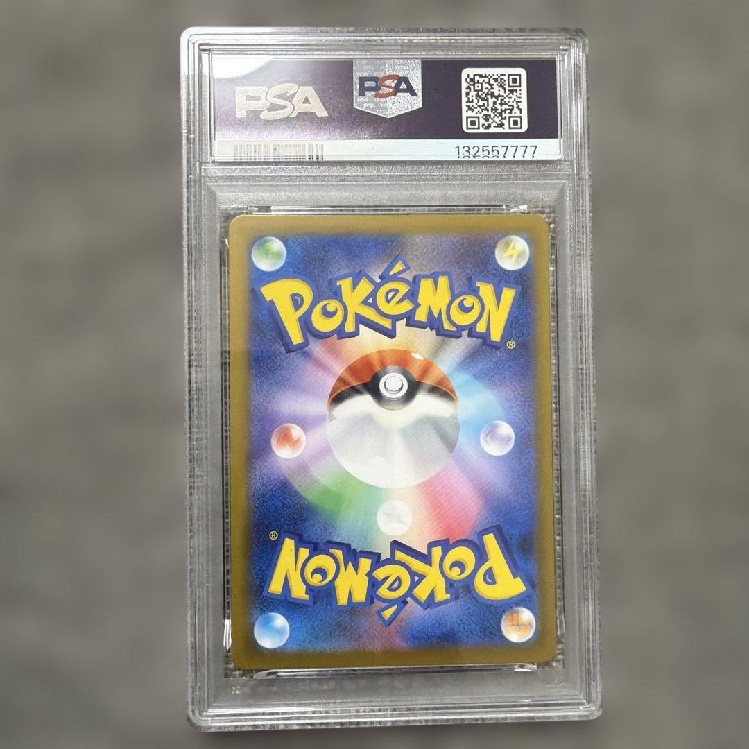 キリ番7777 ピカチュウ イラストレーションコンテスト2024 SV-Pプロモ