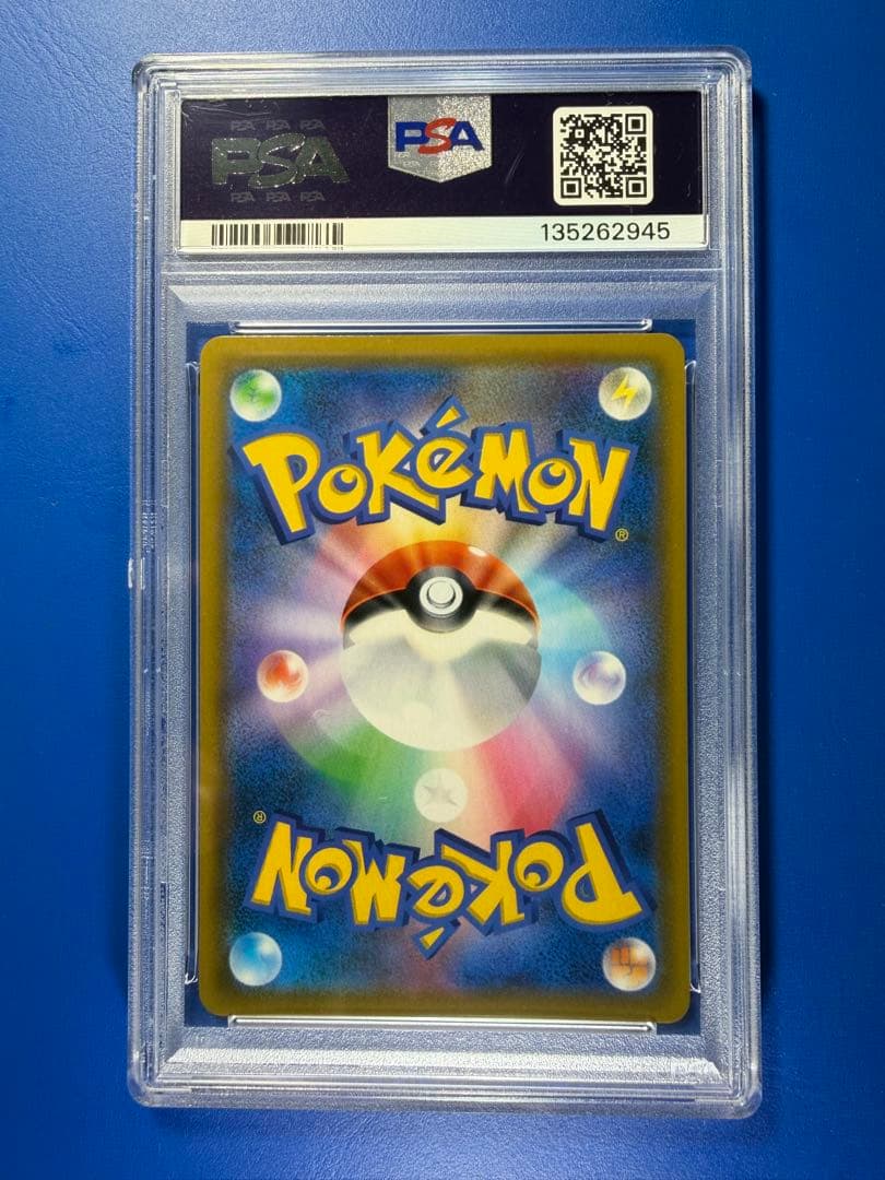 【PSA10】　ムサシとコジロウ SR