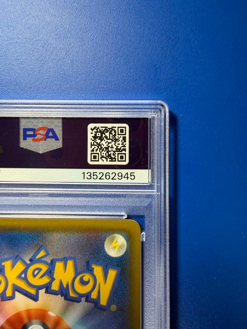 【PSA10】　ムサシとコジロウ SR