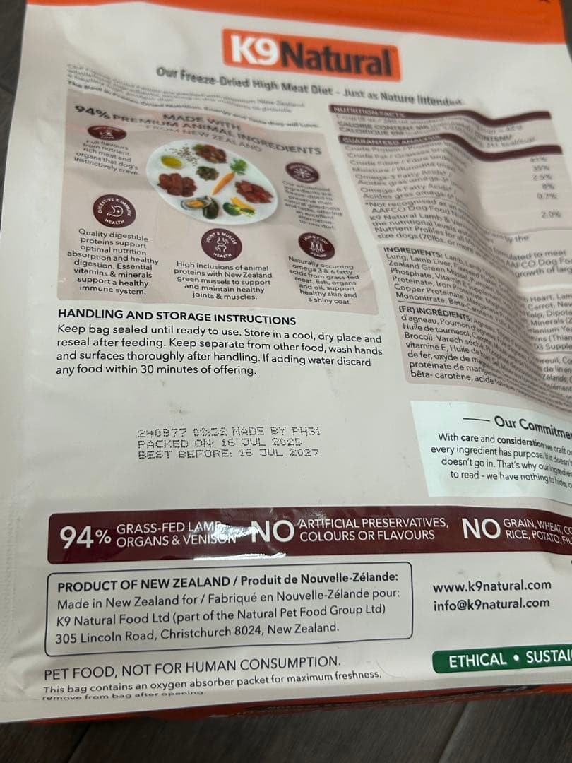 K9 Natural ラム＆ベニソン　500g 3個セット