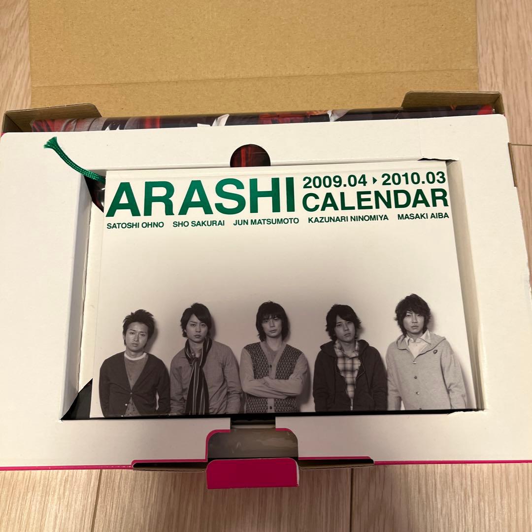 祝！10周年豪華版　ARASHI 2009-2010 フォトブックポスター付