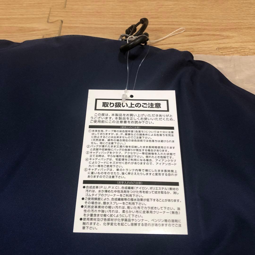 最終値下レア未使用タグ付PAPAS PLUSキャディーバックカバー宅配便伝票入付