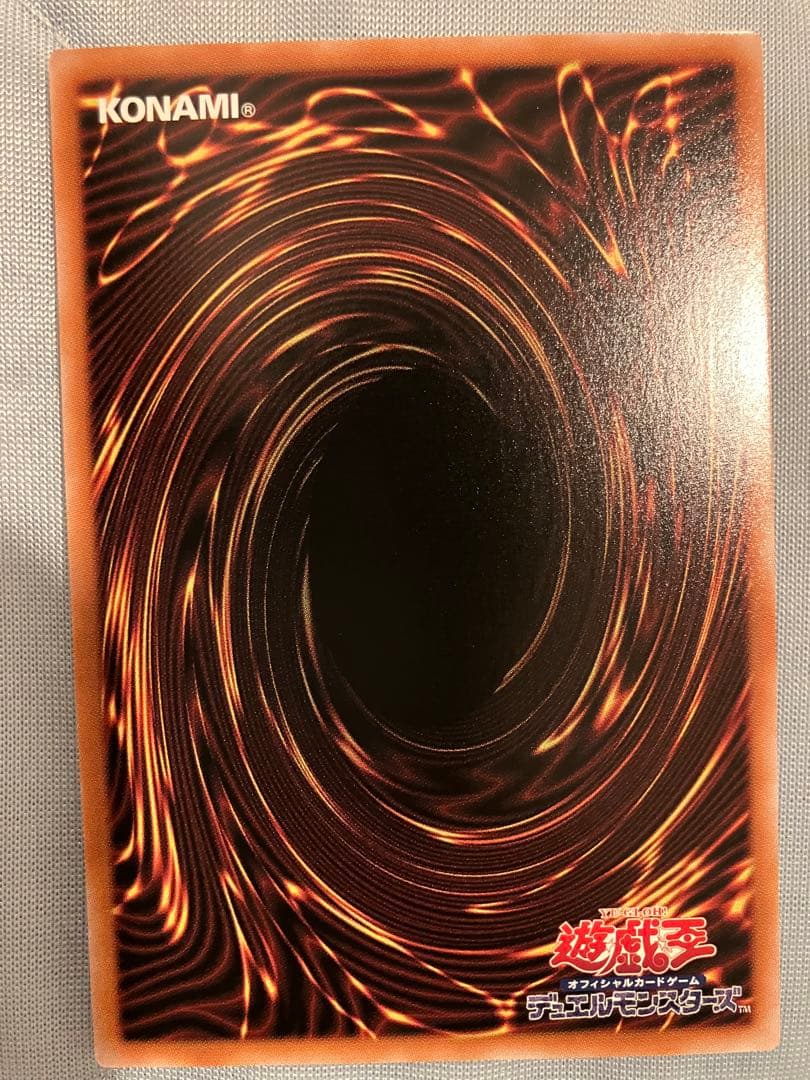 白き竜の落胤 プリズマティックシークレットレア 1枚