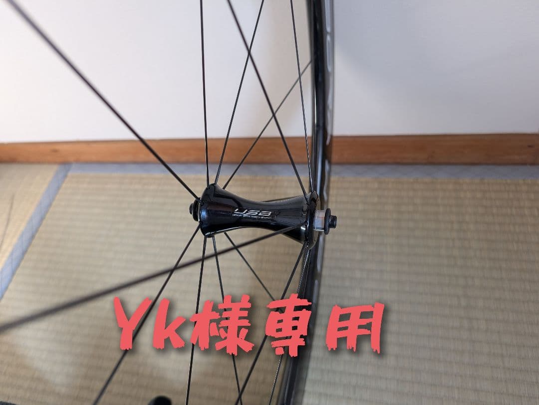 【値下げ】Campagnolo BORA WTO 60 リムブレーキ 前後セット
