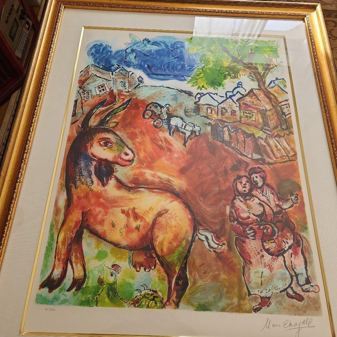 Marc Chagall 水彩画 リトグラフ　約107cm x 94cm
