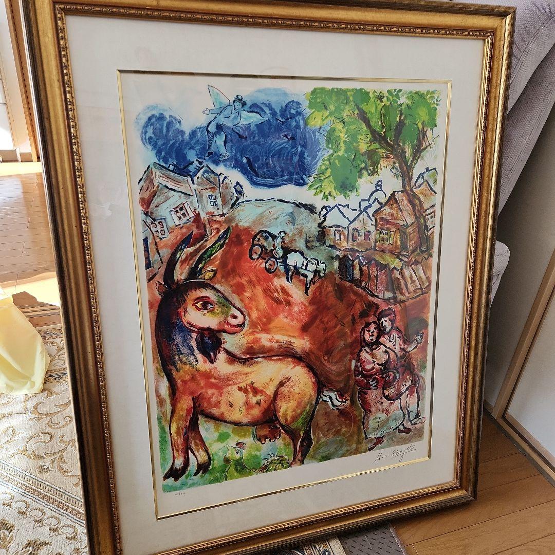 Marc Chagall 水彩画 リトグラフ　約107cm x 94cm