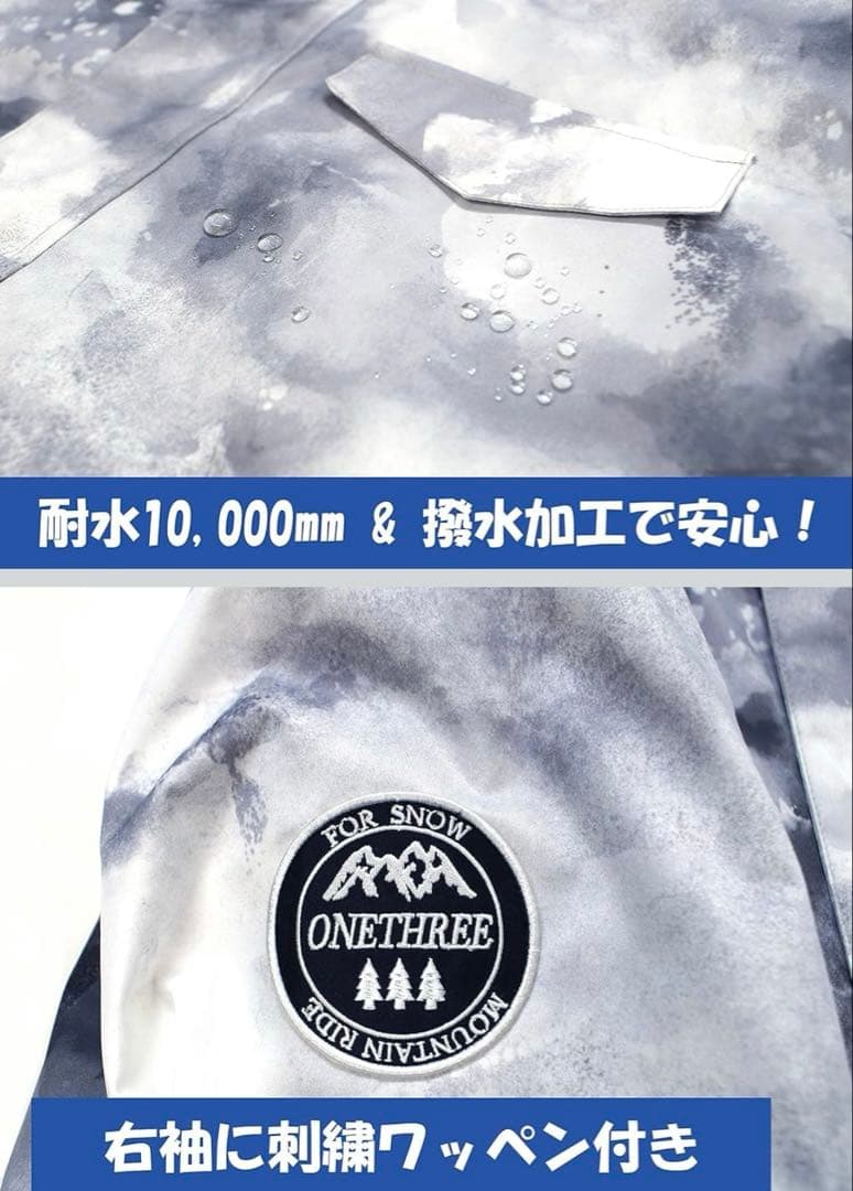 スノボウェア 上下 XL ONYONE