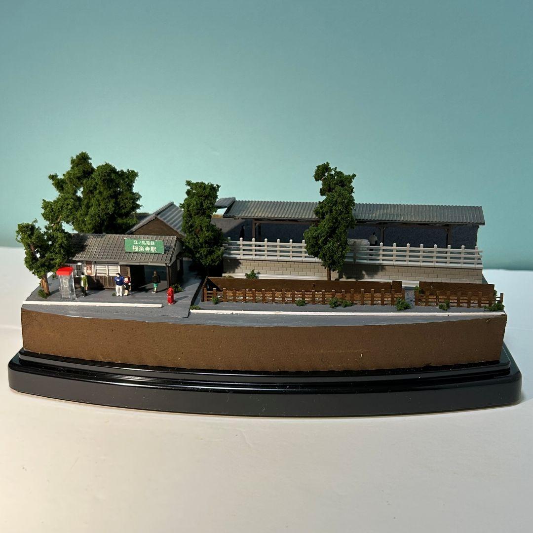 ♥YOU♥様 ご予約品 江ノ電 江の島 極楽寺駅 鉄道ジオラマ　Nゲージ
