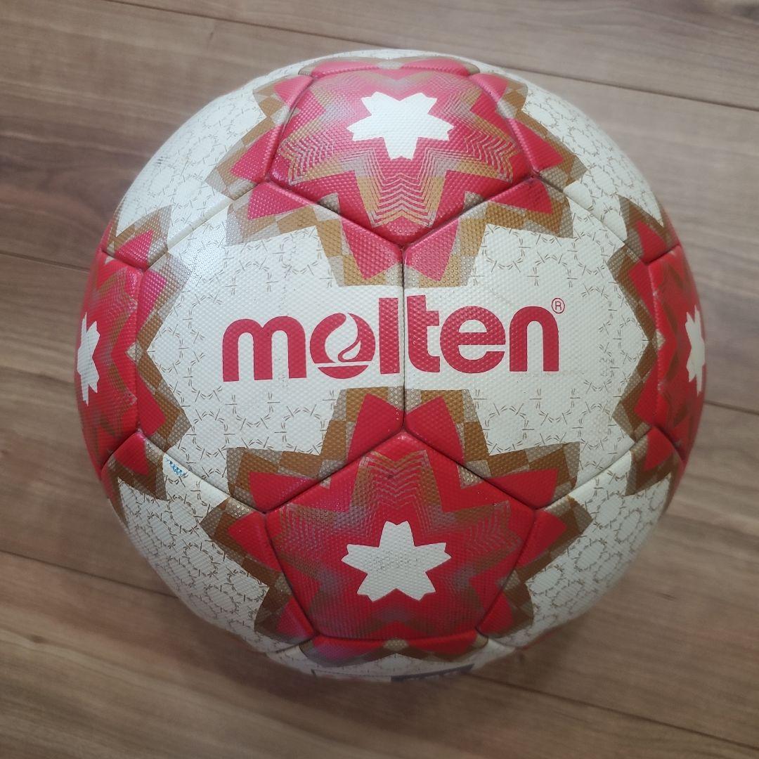 5号 天皇杯 試合球