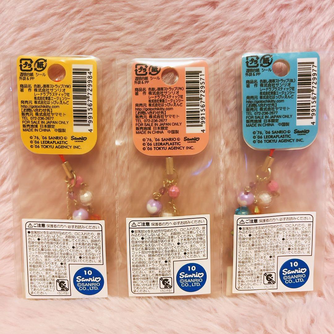 希少レア　ハローキティ　ロディコラボ　ストラップ　2006 サンリオ　平成レトロ