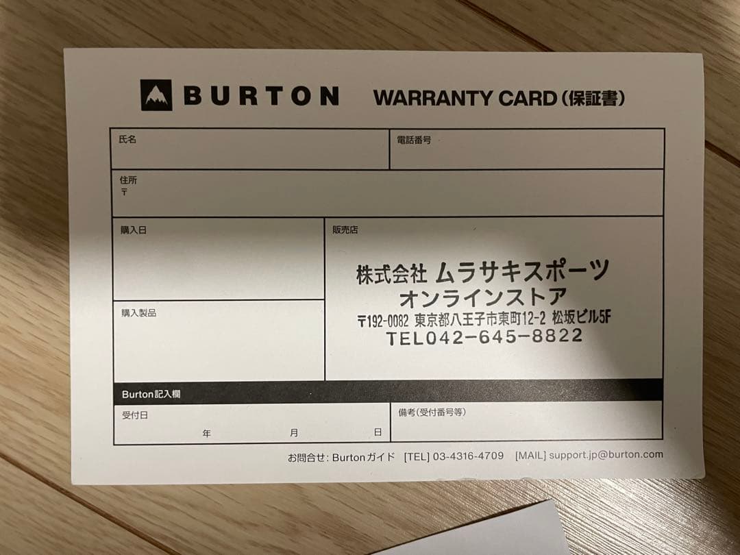 Burton KIDS GROM バートン キッズグロム スノーボードブーツ