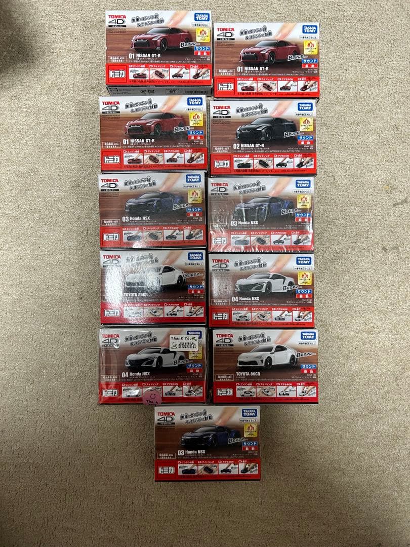 トミカ★約40台セット★まとめ売り