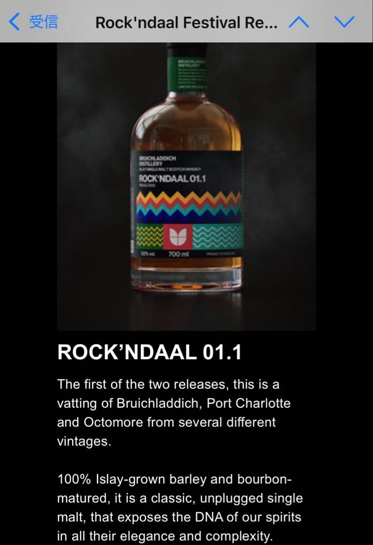 ウイスキー BRUICHLADDICH ROCKNDAAL 01.1 700ml