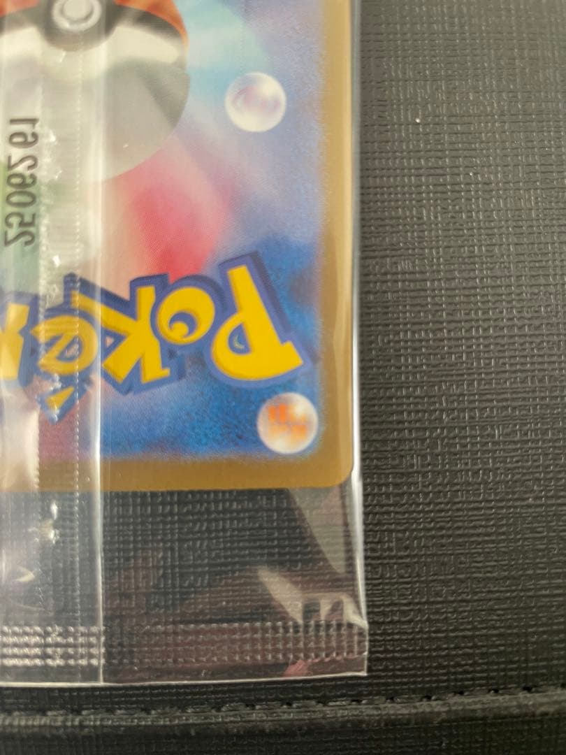 未開封 ヒロシマのピカチュウ 261/SV-P プロモ Pikachu