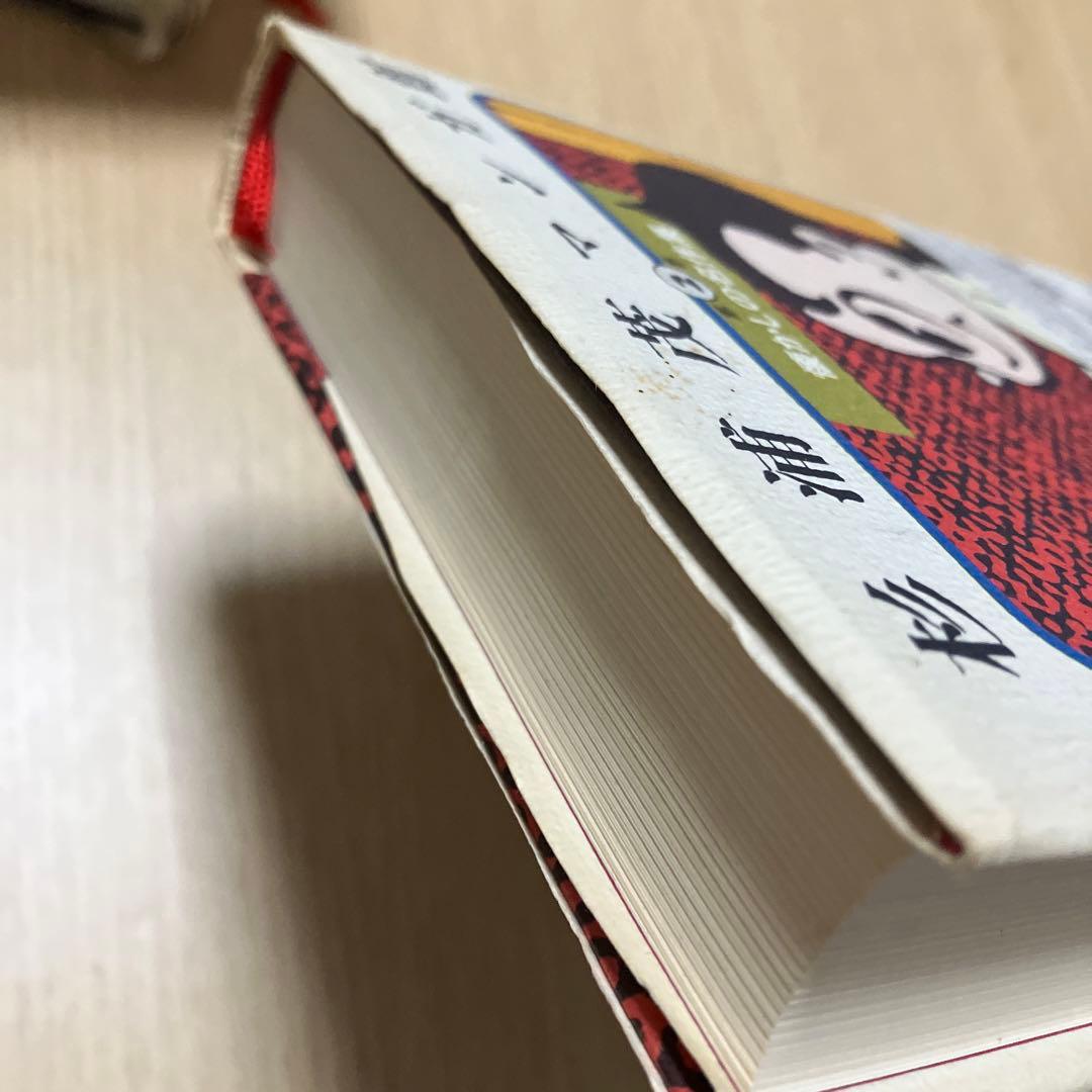 杉浦茂マンガ館 セット 1～4巻